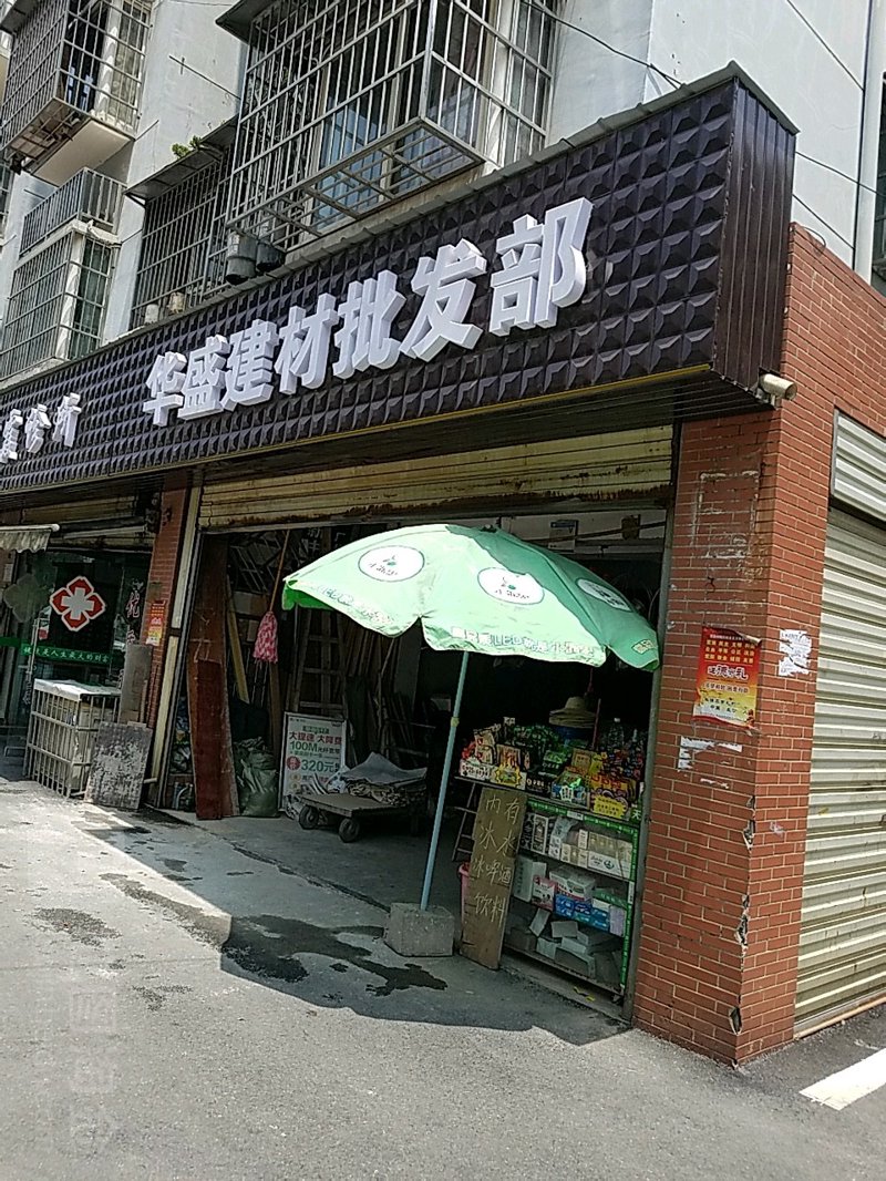 建筑材料检测：如何确保质量与安全？